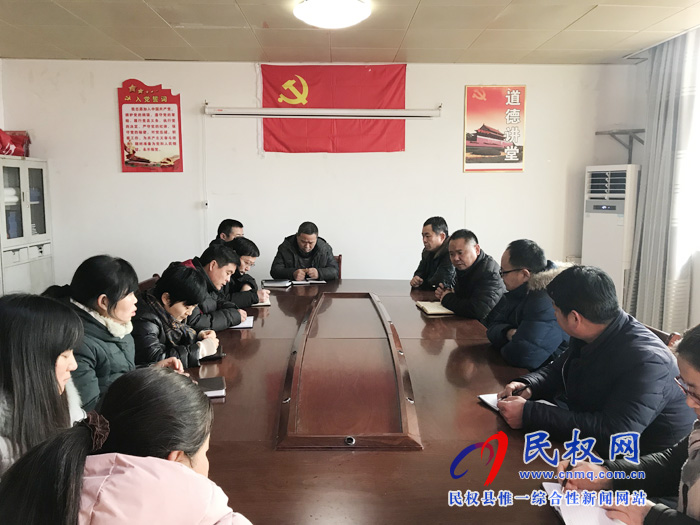 我縣各單位召開節(jié)后收心會(huì) 我縣各單位召開節(jié)后收心會(huì)