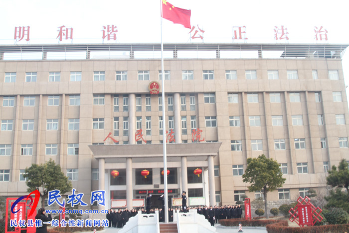我縣各單位召開節(jié)后收心會(huì) 我縣各單位召開節(jié)后收心會(huì)