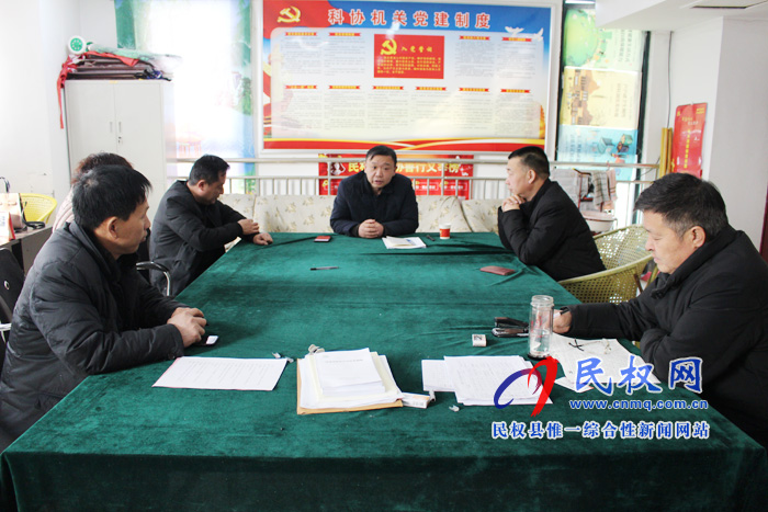 我縣各單位召開節(jié)后收心會(huì) 我縣各單位召開節(jié)后收心會(huì)