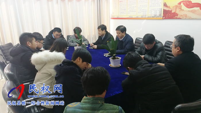我縣各單位召開節(jié)后收心會(huì) 我縣各單位召開節(jié)后收心會(huì)