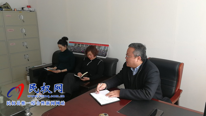 我縣各單位召開節(jié)后收心會(huì) 我縣各單位召開節(jié)后收心會(huì)