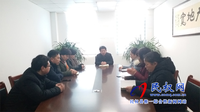 我縣各單位召開節(jié)后收心會(huì) 我縣各單位召開節(jié)后收心會(huì)