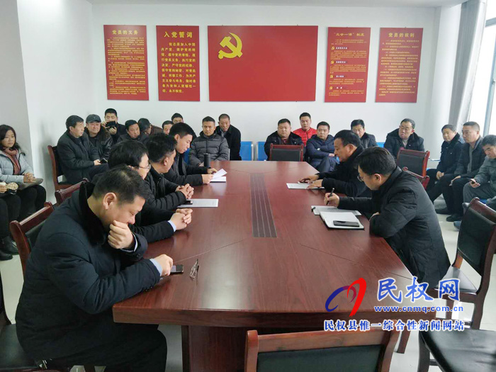 我縣各單位召開節(jié)后收心會(huì) 我縣各單位召開節(jié)后收心會(huì)