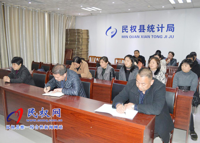 我縣各單位召開節(jié)后收心會(huì) 我縣各單位召開節(jié)后收心會(huì)