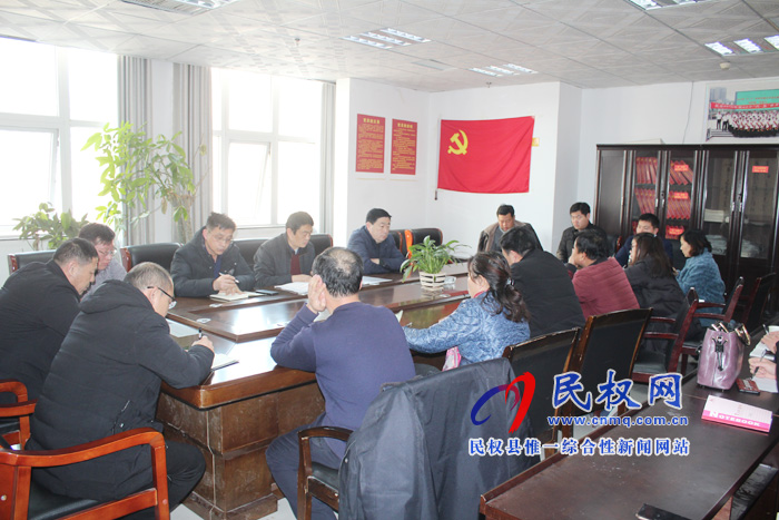 我縣各單位召開節(jié)后收心會(huì) 我縣各單位召開節(jié)后收心會(huì)