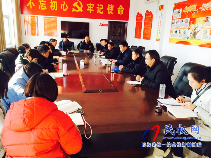 我縣各單位召開節(jié)后收心會(huì) 我縣各單位召開節(jié)后收心會(huì)