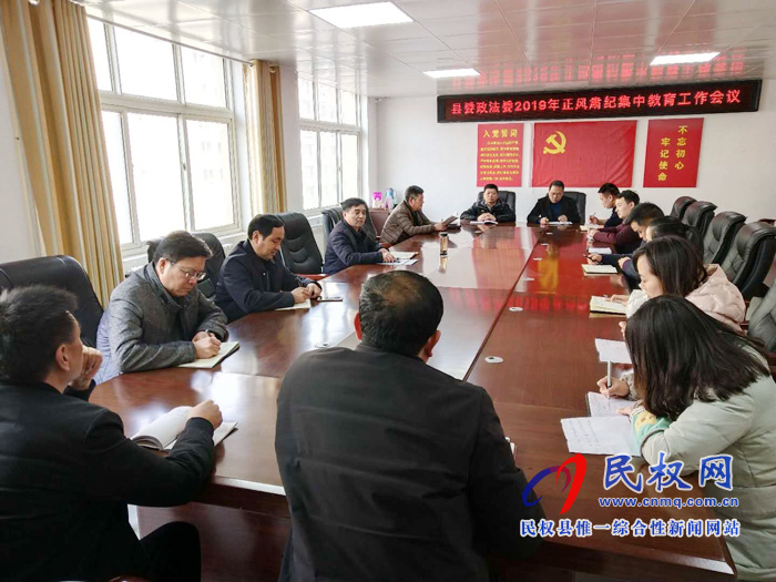 我縣各單位召開節(jié)后收心會(huì) 我縣各單位召開節(jié)后收心會(huì)
