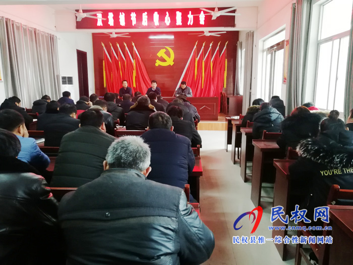 我縣各鄉(xiāng)鎮(zhèn)(街道辦)召開節(jié)后收心會 我縣各鄉(xiāng)鎮(zhèn)(街道辦)召開節(jié)后收心會