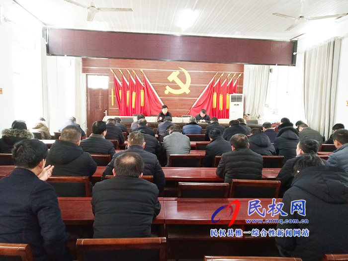 我縣各鄉(xiāng)鎮(zhèn)(街道辦)召開節(jié)后收心會 我縣各鄉(xiāng)鎮(zhèn)(街道辦)召開節(jié)后收心會