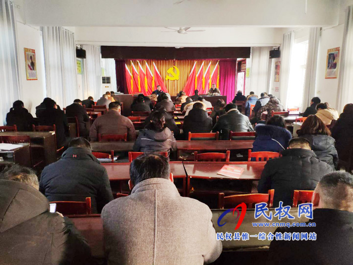 我縣各鄉(xiāng)鎮(zhèn)(街道辦)召開節(jié)后收心會 我縣各鄉(xiāng)鎮(zhèn)(街道辦)召開節(jié)后收心會