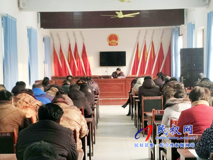 我縣各鄉(xiāng)鎮(zhèn)(街道辦)召開節(jié)后收心會 我縣各鄉(xiāng)鎮(zhèn)(街道辦)召開節(jié)后收心會