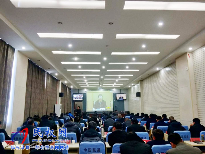 我縣組織收聽(tīng)收看省政府第二次全體(擴(kuò)大)會(huì)議 我縣組織收聽(tīng)收看省政府第二次全體(擴(kuò)大)會(huì)議