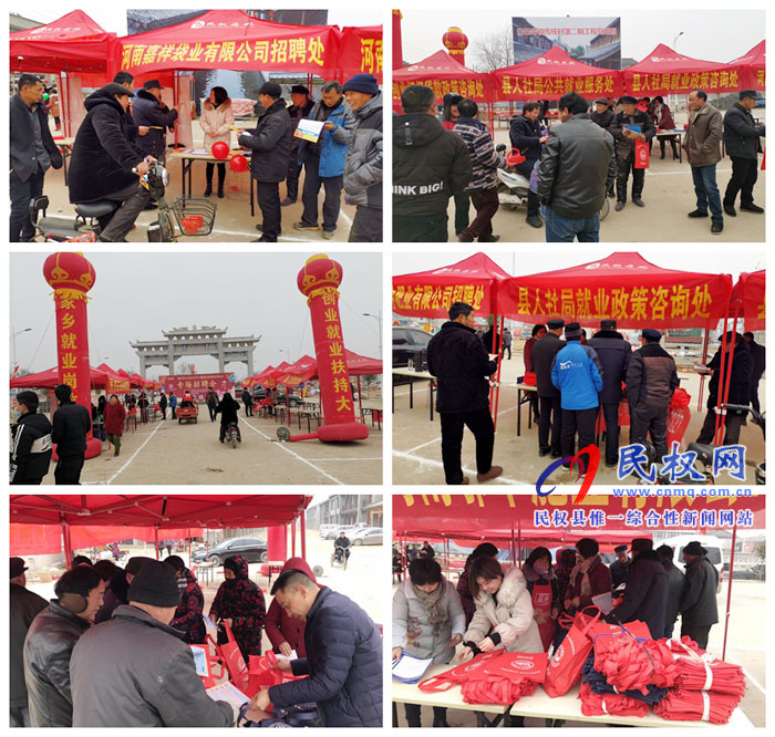 縣人社局節(jié)后舉辦“春風(fēng)行動(dòng)·2019援助送暖促就業(yè)”專場(chǎng)招聘會(huì) 縣人社局節(jié)后舉辦“春風(fēng)行動(dòng)·2019援助送暖促就業(yè)”專場(chǎng)招聘會(huì)