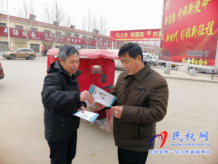 野崗鎮(zhèn)深入開展防范和打擊非法集資宣傳月活動(dòng)
