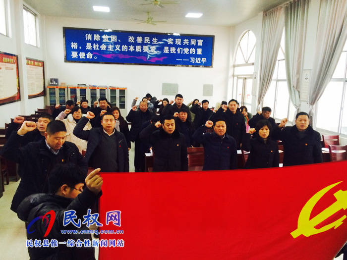 花園鄉(xiāng)機關黨支部開展2月份主題黨日活動 花園鄉(xiāng)機關黨支部開展2月份主題黨日活動