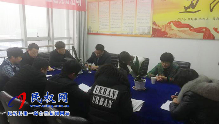 我縣各單位迅速傳達(dá)貫徹落實(shí)全縣脫貧攻堅(jiān)第七次調(diào)度會(huì)精神 我縣各單位迅速傳達(dá)貫徹落實(shí)全縣脫貧攻堅(jiān)第七次調(diào)度會(huì)精神