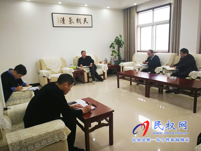 我縣各單位迅速傳達(dá)貫徹落實(shí)全縣脫貧攻堅(jiān)第七次調(diào)度會(huì)精神 我縣各單位迅速傳達(dá)貫徹落實(shí)全縣脫貧攻堅(jiān)第七次調(diào)度會(huì)精神