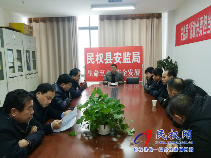 我縣各單位迅速傳達(dá)貫徹落實(shí)全縣脫貧攻堅(jiān)第七次調(diào)度會(huì)精神 我縣各單位迅速傳達(dá)貫徹落實(shí)全縣脫貧攻堅(jiān)第七次調(diào)度會(huì)精神