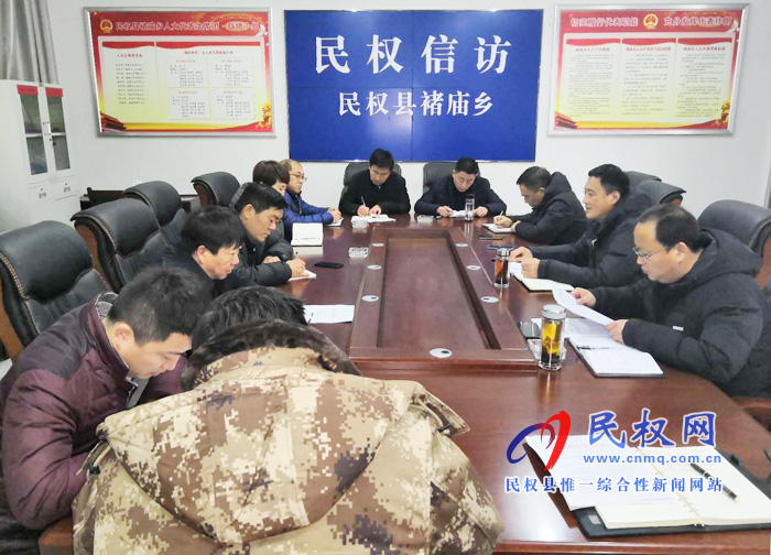 我縣各鄉(xiāng)鎮(zhèn)(街道辦)傳達貫徹全縣脫貧攻堅第七次調(diào)度會議精神 我縣各鄉(xiāng)鎮(zhèn)(街道辦)傳達貫徹全縣脫貧攻堅第七次調(diào)度會議精神