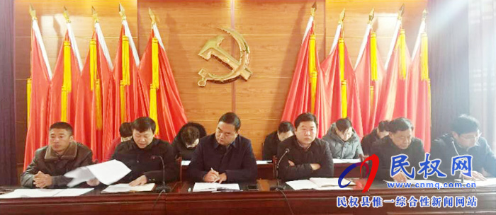 我縣各鄉(xiāng)鎮(zhèn)(街道辦)傳達貫徹全縣脫貧攻堅第七次調(diào)度會議精神 我縣各鄉(xiāng)鎮(zhèn)(街道辦)傳達貫徹全縣脫貧攻堅第七次調(diào)度會議精神