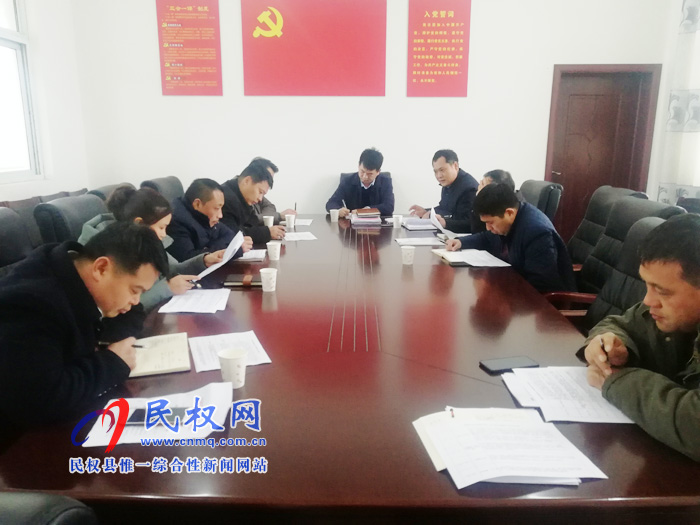 我縣各鄉(xiāng)鎮(zhèn)(街道辦)傳達貫徹全縣脫貧攻堅第七次調(diào)度會議精神 我縣各鄉(xiāng)鎮(zhèn)(街道辦)傳達貫徹全縣脫貧攻堅第七次調(diào)度會議精神