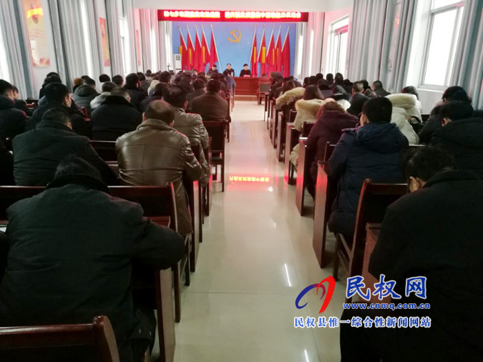 縣委常委、常務(wù)副縣長李啟峰為林七鄉(xiāng)黨員干部講黨課縣委常委、常務(wù)副縣長李啟峰出席林七鄉(xiāng)召開鞏固脫貧攻堅成