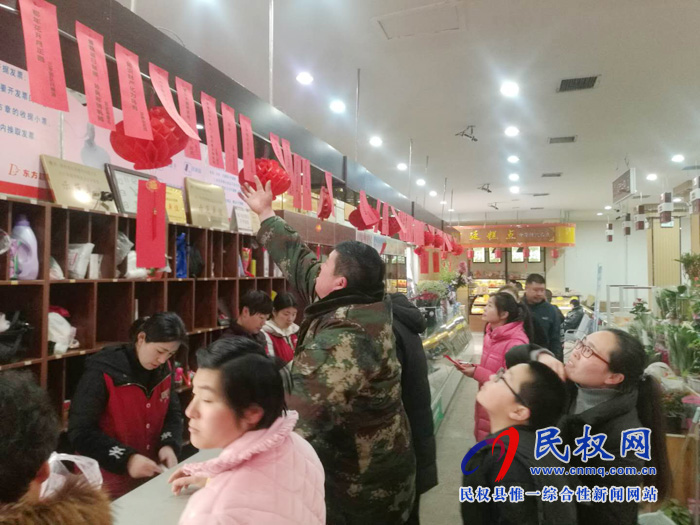縣東方超市舉辦猜燈謎鬧元宵活動(dòng) 縣東方超市舉辦猜燈謎鬧元宵活動(dòng)
