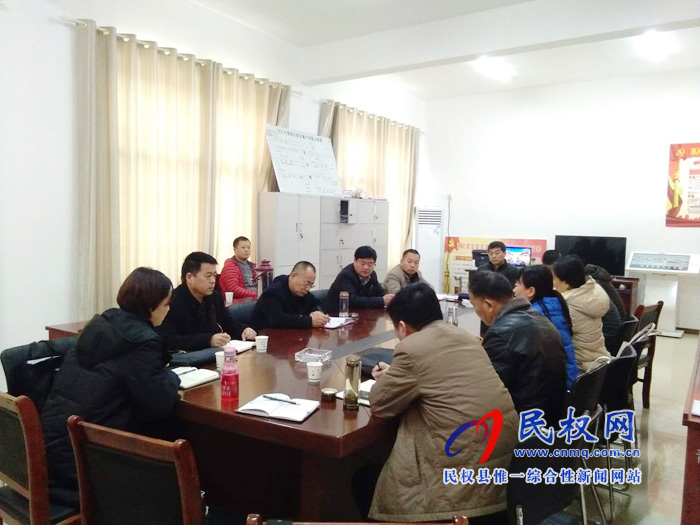 縣政協(xié)主席周明河主持召開政協(xié)機(jī)關(guān)脫貧攻堅(jiān)加壓促進(jìn)會(huì) 縣政協(xié)主席周明河主持召開政協(xié)機(jī)關(guān)脫貧攻堅(jiān)加壓促進(jìn)會(huì)
