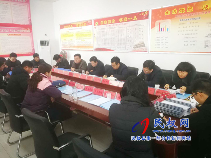 縣群工部部長(zhǎng)陳鴻志在王莊寨鎮(zhèn)組織召開脫貧攻堅(jiān)工作加壓促進(jìn)會(huì) 縣群工部部長(zhǎng)陳鴻志在王莊寨鎮(zhèn)組織召開脫貧攻堅(jiān)工作加壓促進(jìn)會(huì)