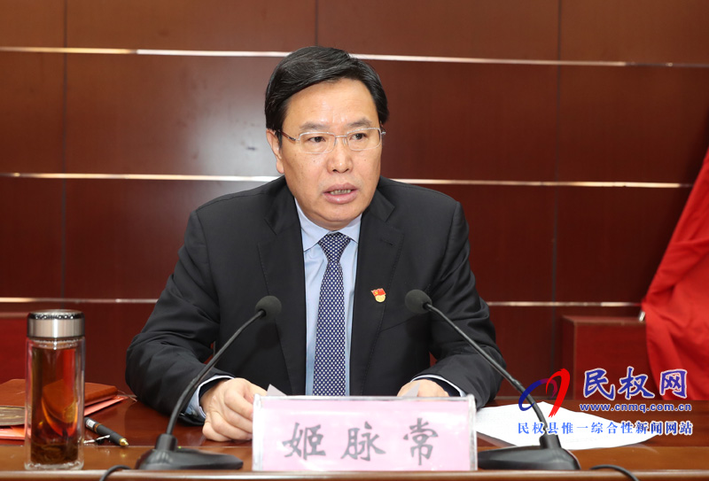 中國(guó)共產(chǎn)黨民權(quán)縣第十二屆紀(jì)律檢查委員會(huì)第四次全體會(huì)議召開(kāi) 中國(guó)共產(chǎn)黨民權(quán)縣第十二屆紀(jì)律檢查委員會(huì)第四次全體會(huì)議召開(kāi)