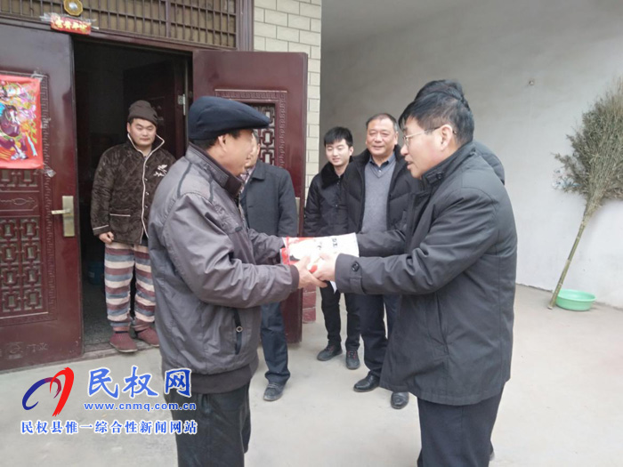 民權(quán)縣衛(wèi)生計生監(jiān)督所開展“元宵節(jié)”走訪慰問貧困戶活動