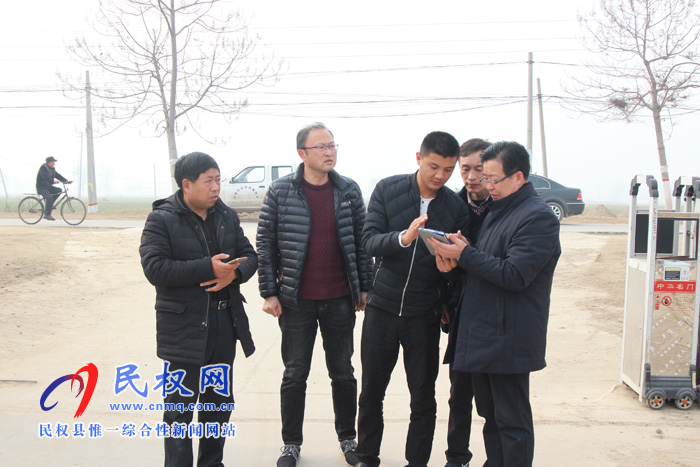商丘市“大棚房”問(wèn)題專(zhuān)項(xiàng)清理工作組再次蒞臨民權(quán)檢查指導(dǎo)工作