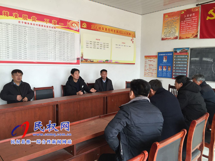 縣委常委、宣傳部長屠志遠深入莊子鎮(zhèn)檢查指導(dǎo)脫貧攻堅工作