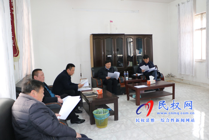 縣領(lǐng)導(dǎo)孟祥亮、陳鴻志主持召開伯黨鄉(xiāng)責(zé)任組組長會議