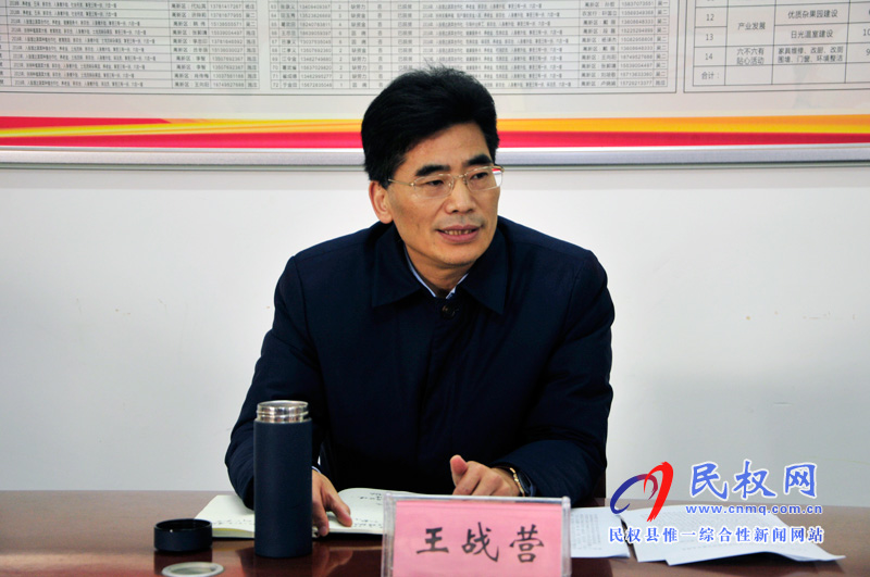 市委書記王戰(zhàn)營在“三·五”基層工作日聯(lián)系點吳莊村主持召開基層基礎(chǔ)工作座談會 市委書記王戰(zhàn)營在“三·五”基層工作日聯(lián)系點吳莊村主持召開基層基礎(chǔ)工作座談會