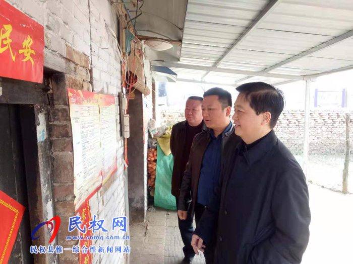 縣委常委、統(tǒng)戰(zhàn)部部長趙通到伯黨鄉(xiāng)督導脫貧攻堅工作