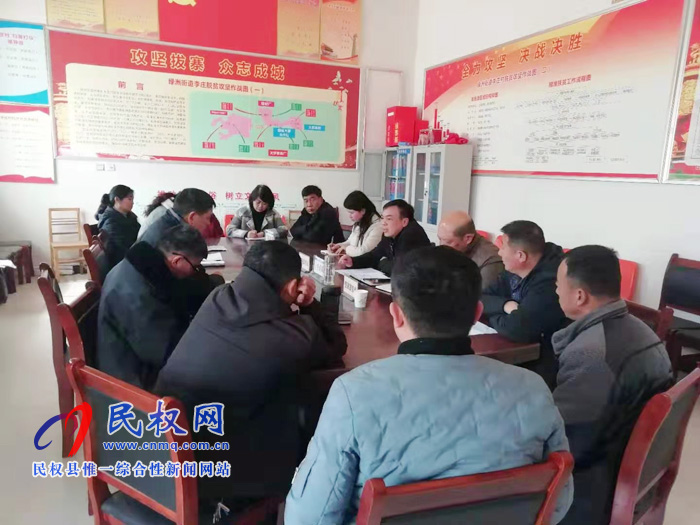 我縣各單位迅速傳達(dá)貫徹學(xué)習(xí)全縣脫貧攻堅第八次調(diào)度會精神 我縣各單位迅速傳達(dá)貫徹學(xué)習(xí)全縣脫貧攻堅第八次調(diào)度會精神