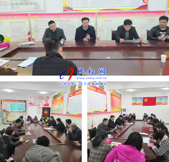 我縣各單位迅速傳達(dá)貫徹學(xué)習(xí)全縣脫貧攻堅第八次調(diào)度會精神 我縣各單位迅速傳達(dá)貫徹學(xué)習(xí)全縣脫貧攻堅第八次調(diào)度會精神