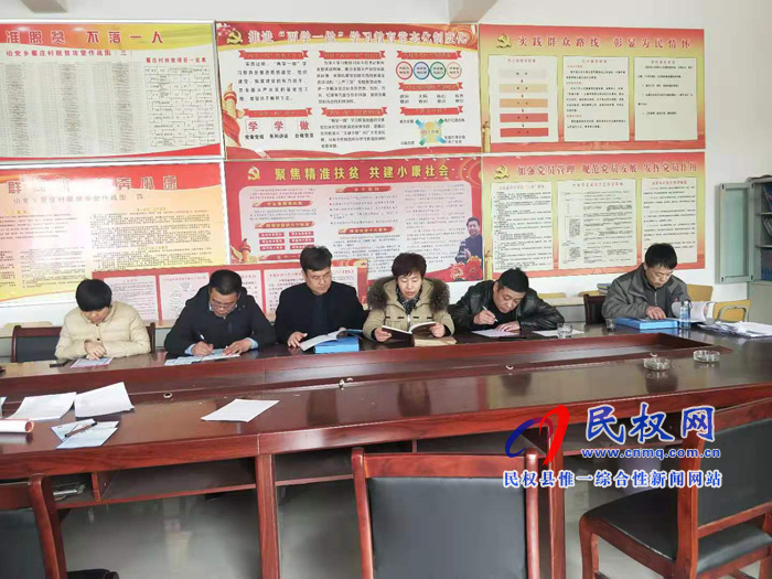 我縣各單位迅速傳達(dá)貫徹學(xué)習(xí)全縣脫貧攻堅第八次調(diào)度會精神 我縣各單位迅速傳達(dá)貫徹學(xué)習(xí)全縣脫貧攻堅第八次調(diào)度會精神