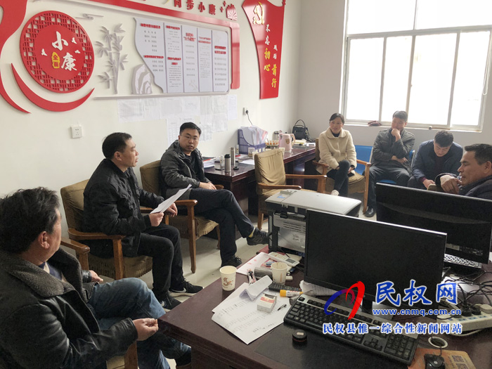 我縣各單位迅速傳達(dá)貫徹學(xué)習(xí)全縣脫貧攻堅第八次調(diào)度會精神 我縣各單位迅速傳達(dá)貫徹學(xué)習(xí)全縣脫貧攻堅第八次調(diào)度會精神