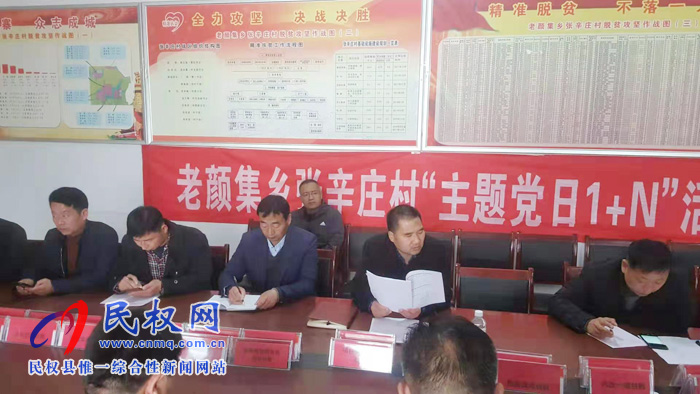 我縣各單位迅速傳達(dá)貫徹學(xué)習(xí)全縣脫貧攻堅第八次調(diào)度會精神 我縣各單位迅速傳達(dá)貫徹學(xué)習(xí)全縣脫貧攻堅第八次調(diào)度會精神