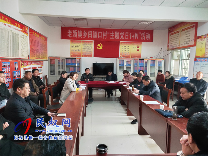 我縣各單位迅速傳達(dá)貫徹學(xué)習(xí)全縣脫貧攻堅第八次調(diào)度會精神 我縣各單位迅速傳達(dá)貫徹學(xué)習(xí)全縣脫貧攻堅第八次調(diào)度會精神
