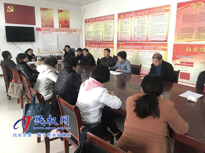 我縣各單位迅速傳達(dá)貫徹學(xué)習(xí)全縣脫貧攻堅第八次調(diào)度會精神 我縣各單位迅速傳達(dá)貫徹學(xué)習(xí)全縣脫貧攻堅第八次調(diào)度會精神