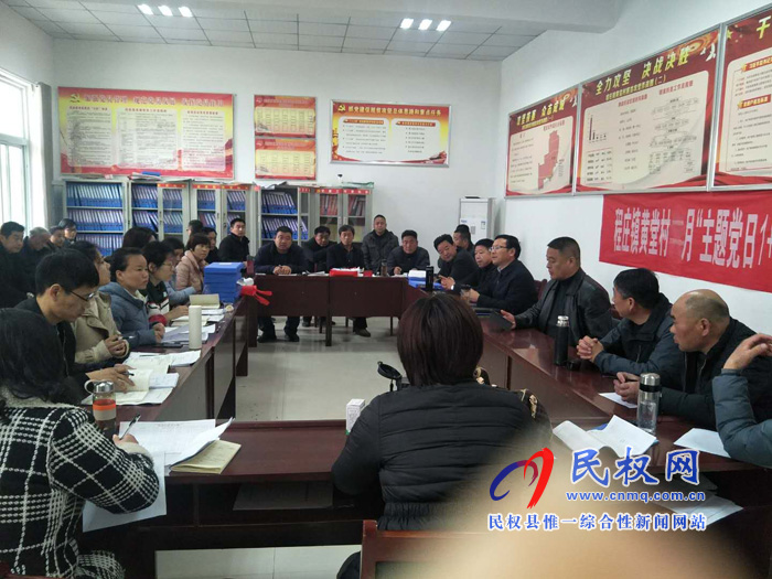 我縣各單位迅速傳達(dá)貫徹學(xué)習(xí)全縣脫貧攻堅第八次調(diào)度會精神 我縣各單位迅速傳達(dá)貫徹學(xué)習(xí)全縣脫貧攻堅第八次調(diào)度會精神