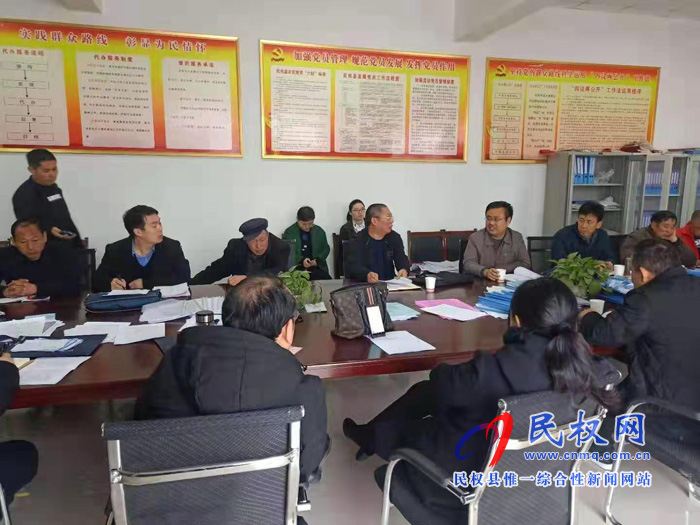 我縣各單位迅速傳達(dá)貫徹學(xué)習(xí)全縣脫貧攻堅第八次調(diào)度會精神 我縣各單位迅速傳達(dá)貫徹學(xué)習(xí)全縣脫貧攻堅第八次調(diào)度會精神
