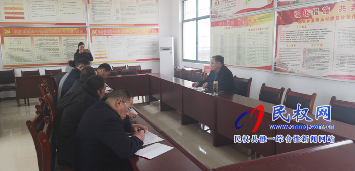 我縣各單位迅速傳達(dá)貫徹學(xué)習(xí)全縣脫貧攻堅第八次調(diào)度會精神 我縣各單位迅速傳達(dá)貫徹學(xué)習(xí)全縣脫貧攻堅第八次調(diào)度會精神