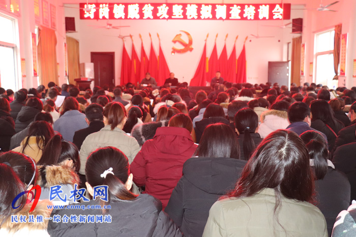 野崗鎮(zhèn)280名教師充當模擬脫貧大考調(diào)查問卷人