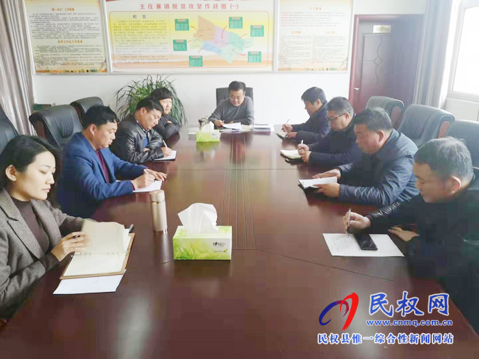我縣各鄉(xiāng)鎮(zhèn)(街道辦)迅速傳達貫徹學習全縣脫貧攻堅第八次調(diào)度會精神 我縣各鄉(xiāng)鎮(zhèn)(街道辦)迅速傳達貫徹學習全縣脫貧攻堅第八次調(diào)度會精神