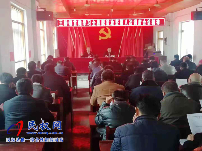 我縣各鄉(xiāng)鎮(zhèn)(街道辦)迅速傳達貫徹學習全縣脫貧攻堅第八次調(diào)度會精神 我縣各鄉(xiāng)鎮(zhèn)(街道辦)迅速傳達貫徹學習全縣脫貧攻堅第八次調(diào)度會精神