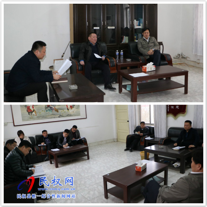 我縣各鄉(xiāng)鎮(zhèn)(街道辦)迅速傳達貫徹學習全縣脫貧攻堅第八次調(diào)度會精神 我縣各鄉(xiāng)鎮(zhèn)(街道辦)迅速傳達貫徹學習全縣脫貧攻堅第八次調(diào)度會精神